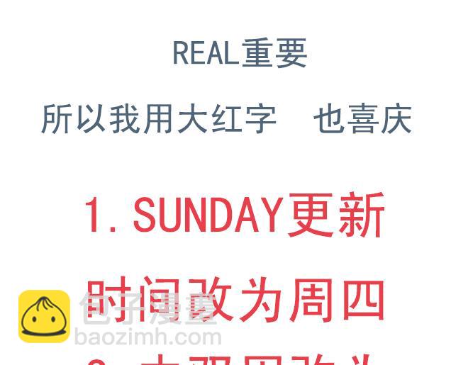 第9话 她靠着他的肩膀 第一次怦然心动-第8话