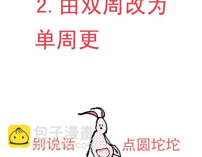 第9话 她靠着他的肩膀 第一次怦然心动-第8话