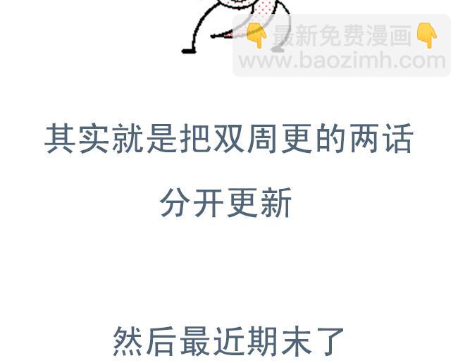 第9话 她靠着他的肩膀 第一次怦然心动-第8话