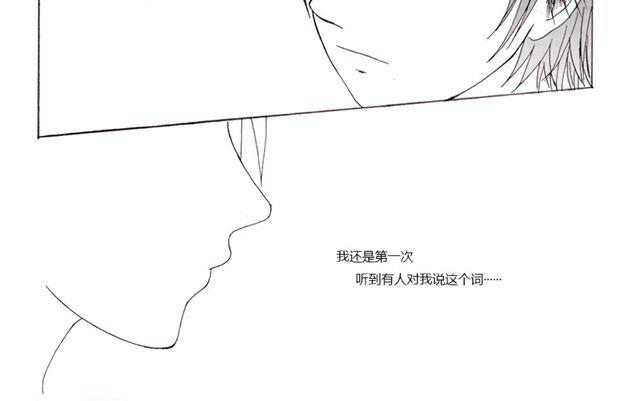 sunshine in my heart - 第6话 后续 - 7