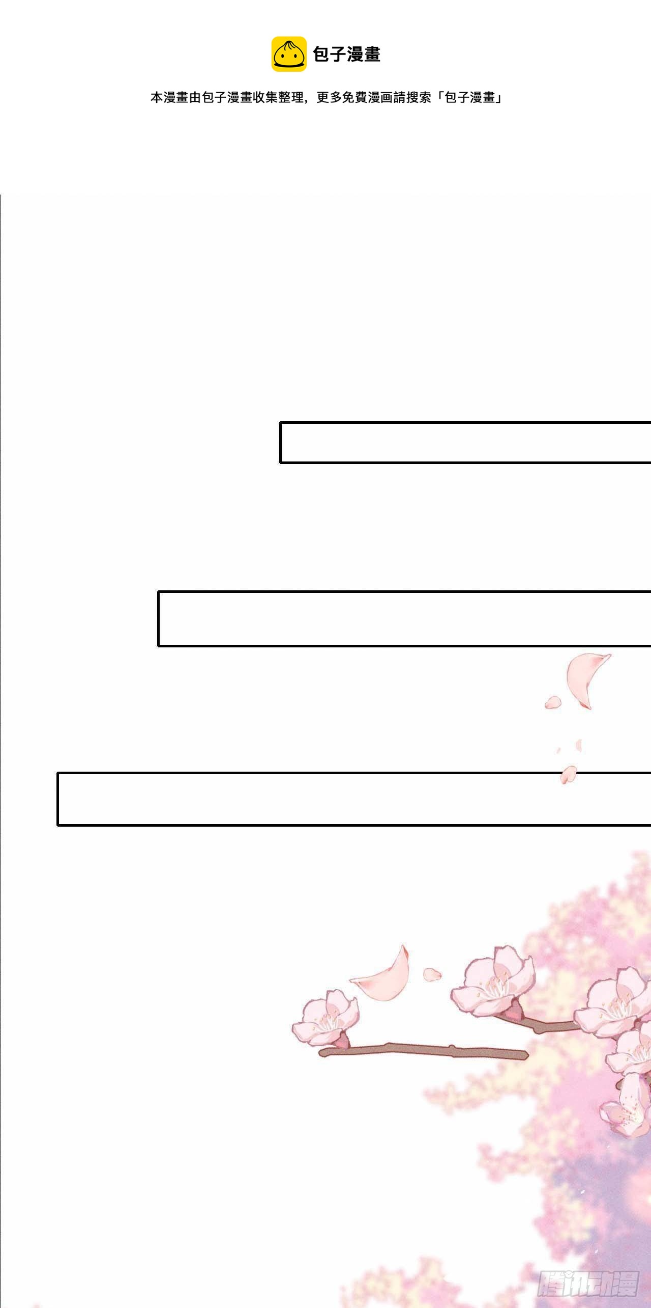 第41话.朝朝暮暮何嗟及（下）-第44话