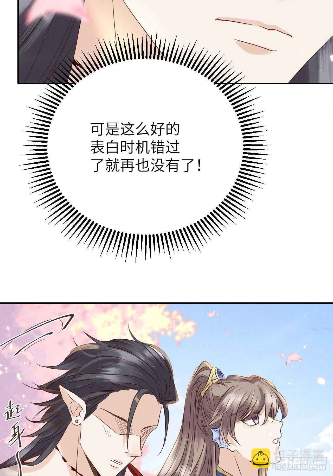 第41话.朝朝暮暮何嗟及（下）-第44话