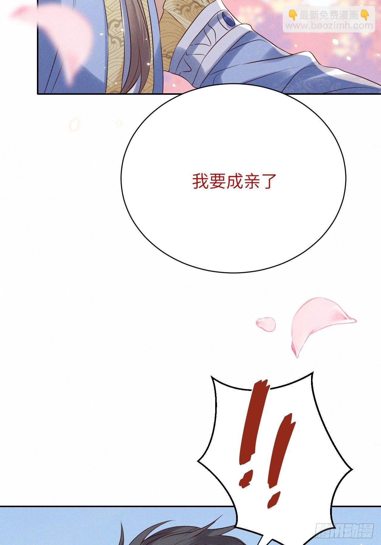 第41话.朝朝暮暮何嗟及（下）-第44话