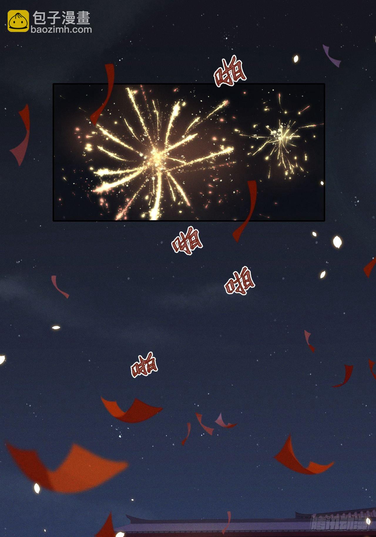 第41话.朝朝暮暮何嗟及（下）-第44话