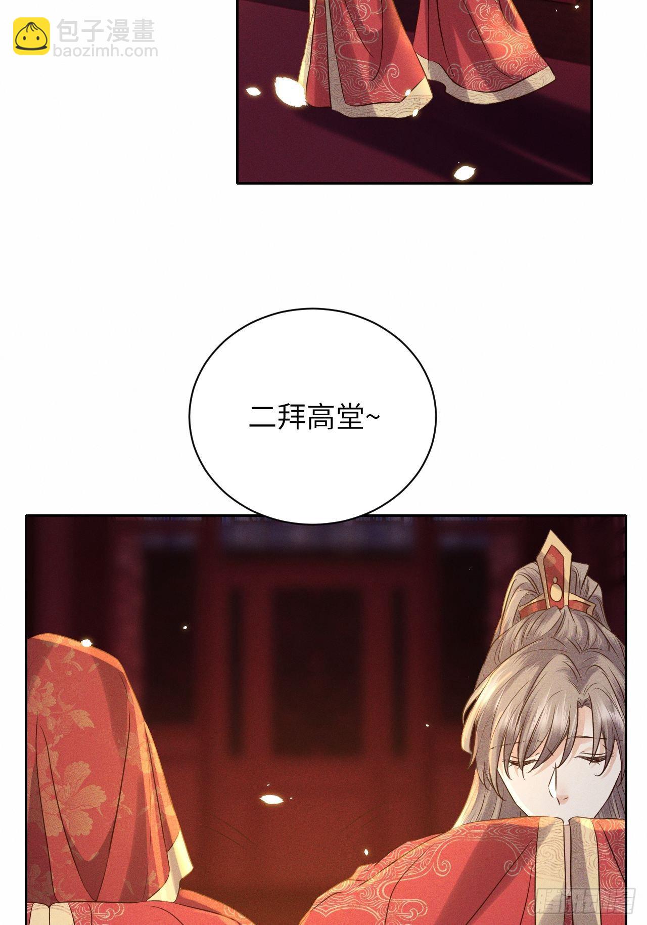 第41话.朝朝暮暮何嗟及（下）-第44话