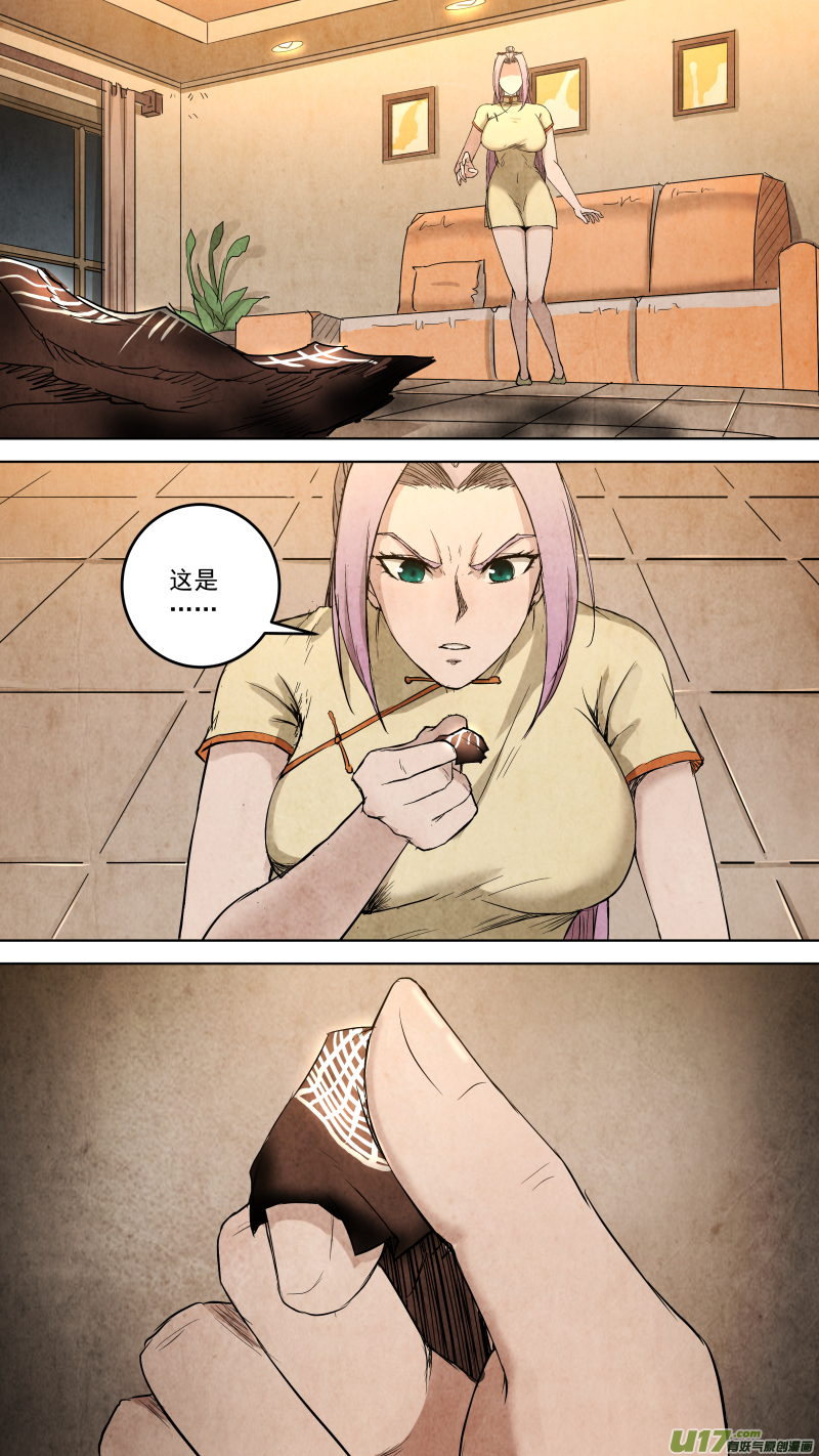 鎖龍 - 099.富沫霖長生的由來。 - 1