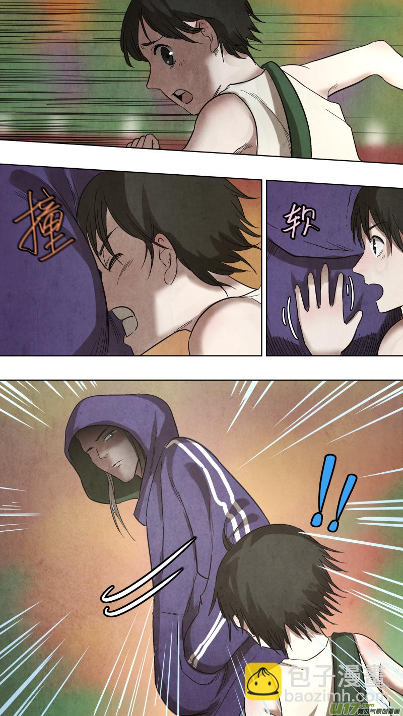 鎖龍 - 0109.驚變! - 2