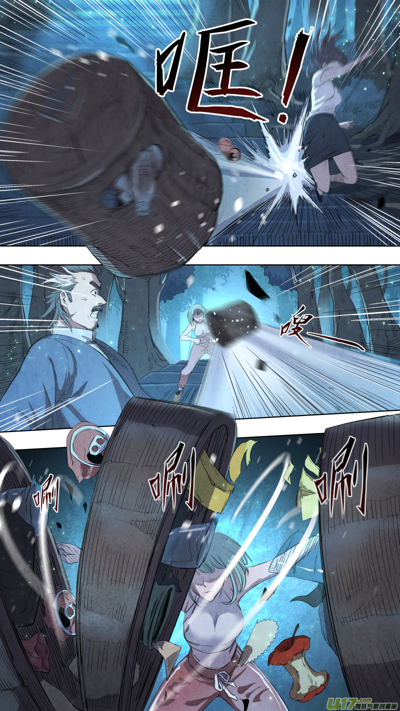 鎖龍 - 0124.在烏江睡着時…… - 1