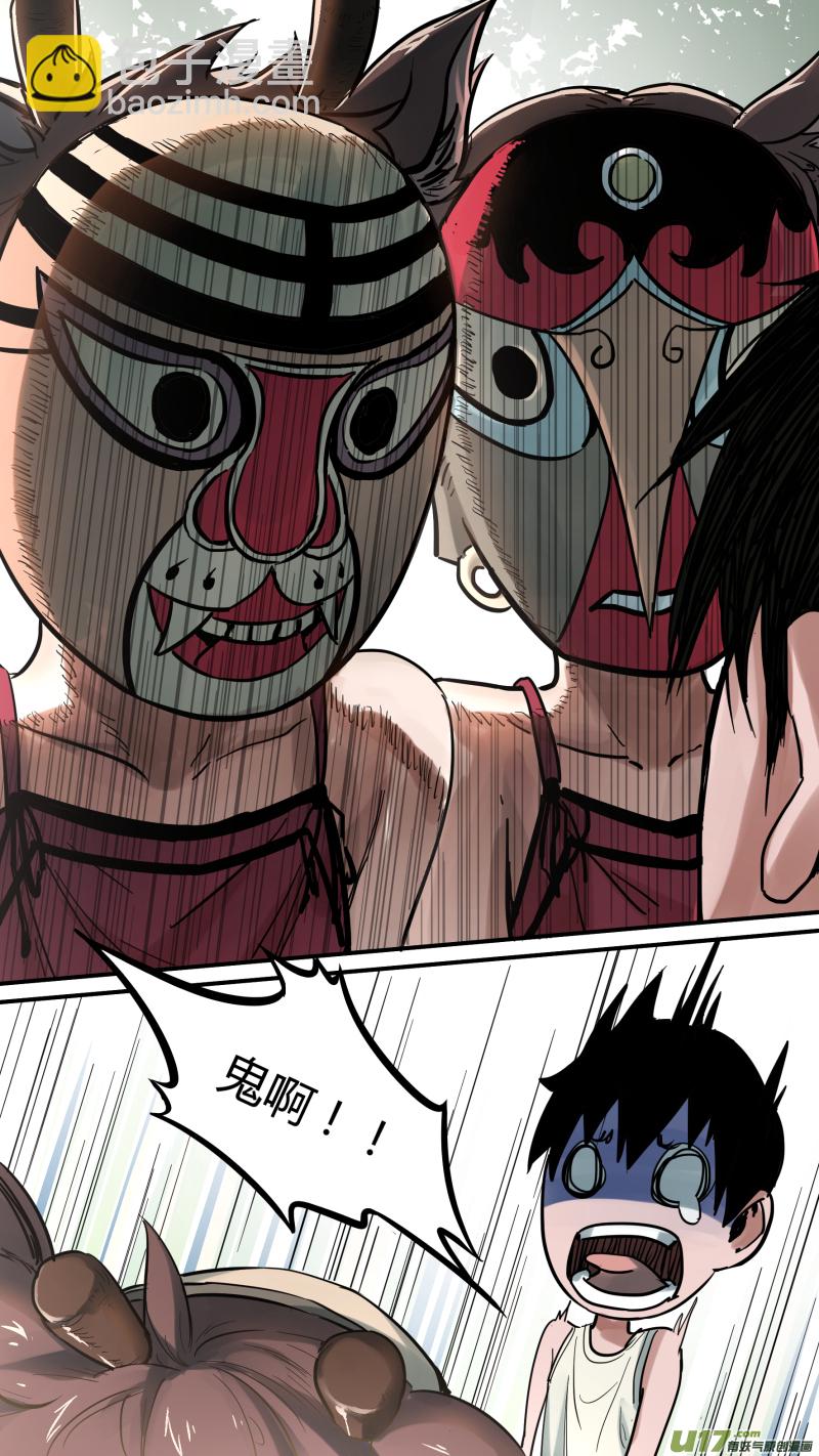 鎖龍 - 0141.陸地蛟龍？! - 2