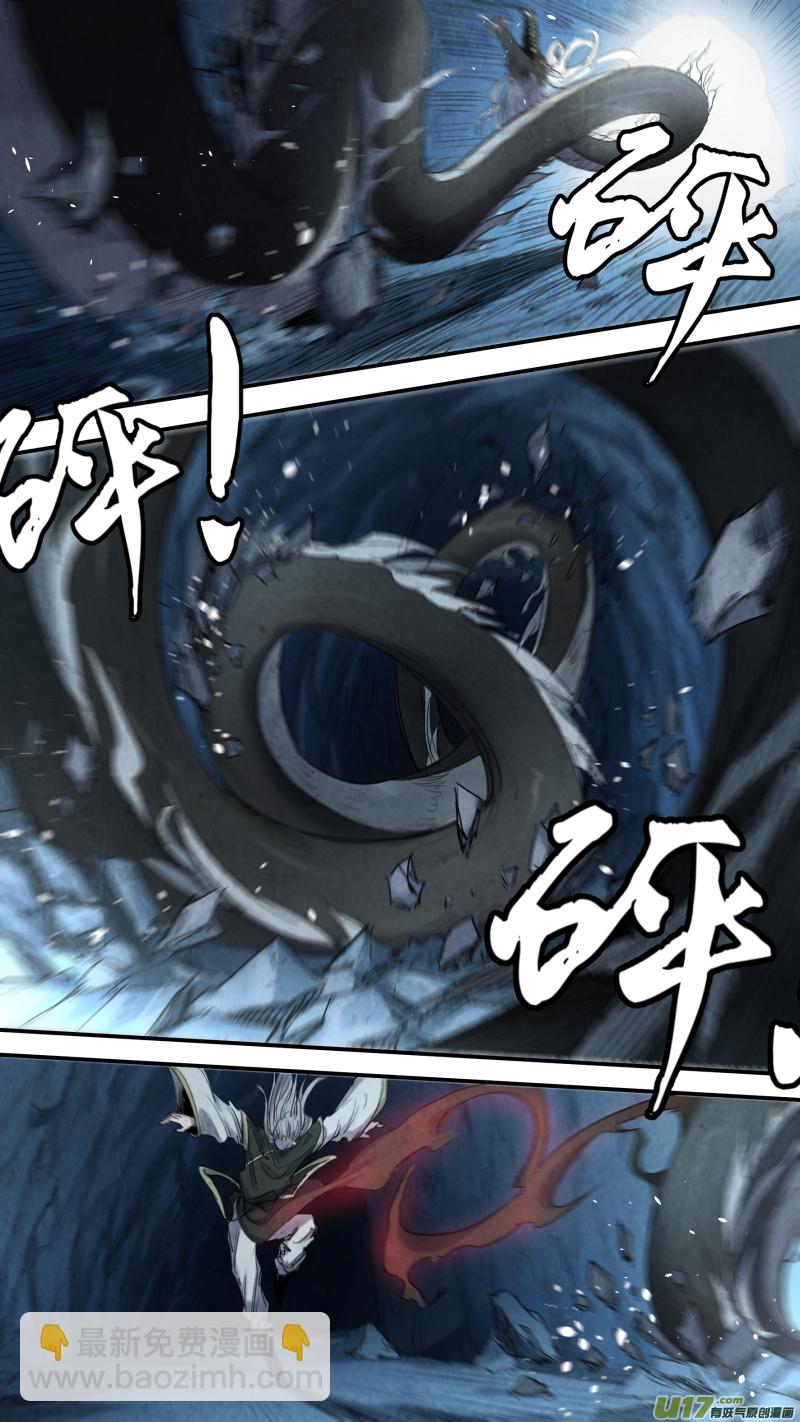 鎖龍 - 0149.給我破啊！！！ - 2