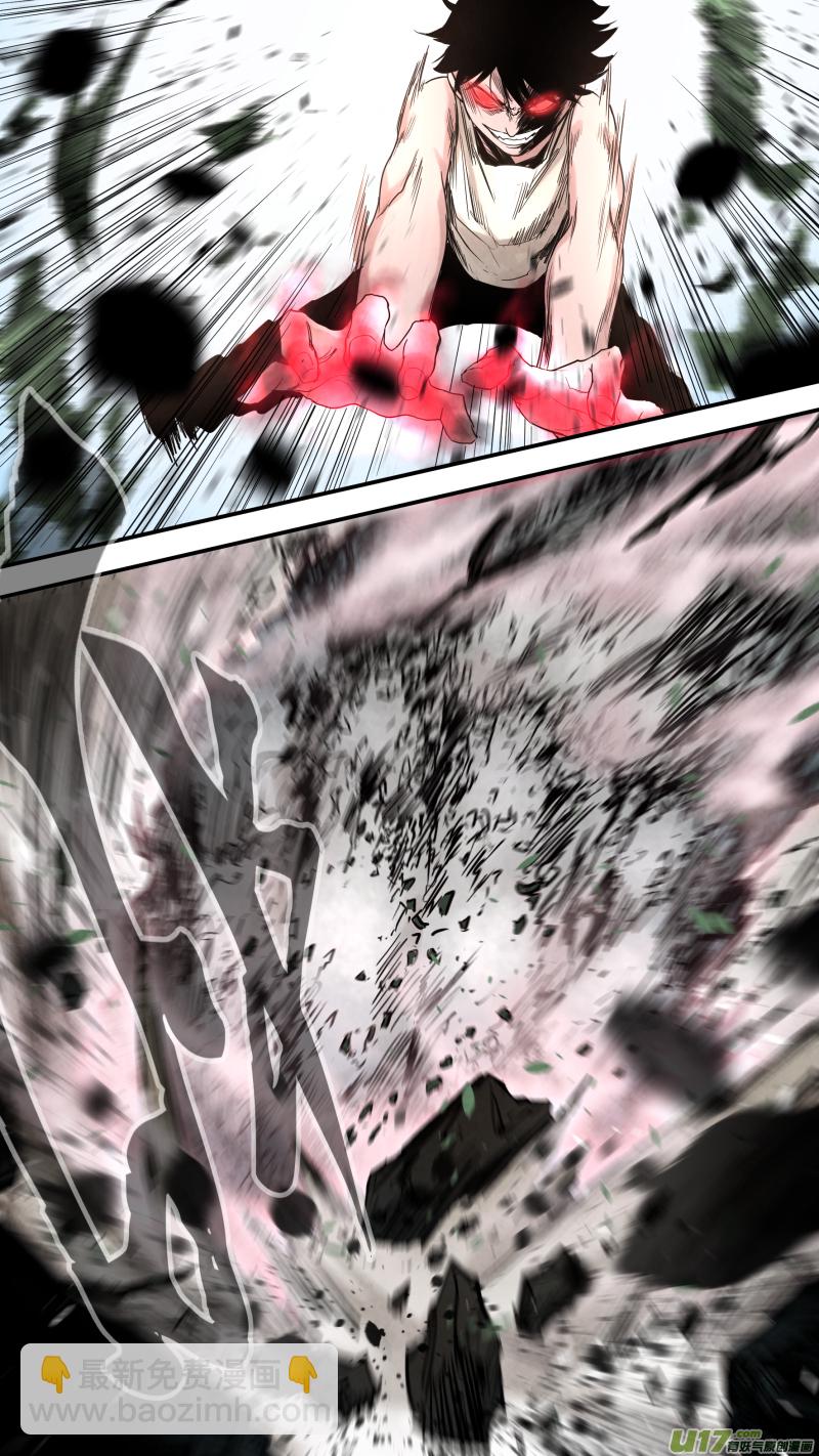 鎖龍 - 0151.熟悉的拳頭 - 2