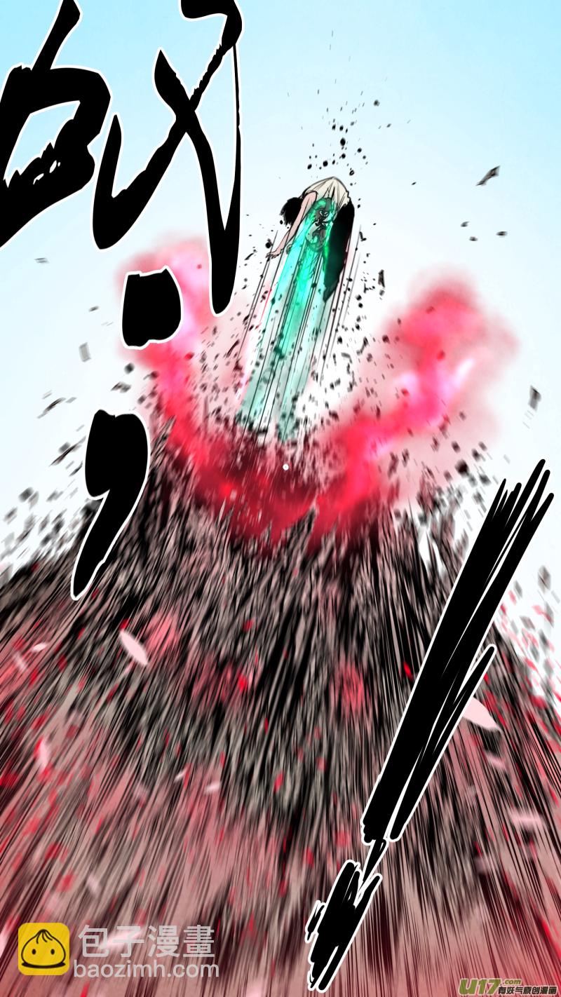 鎖龍 - 0151.熟悉的拳頭 - 1