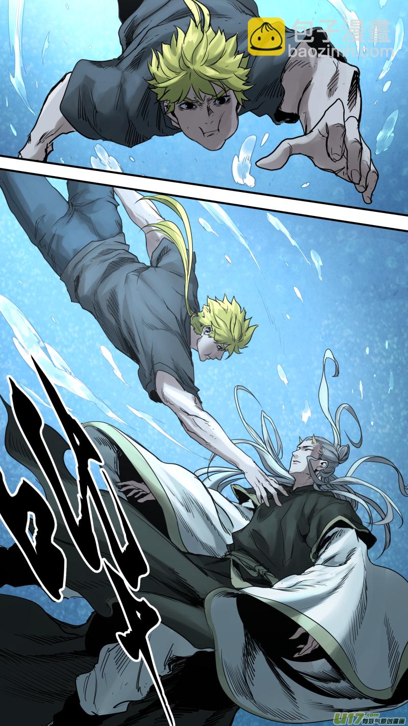 鎖龍 - 0159.終於，找到你了…… - 2