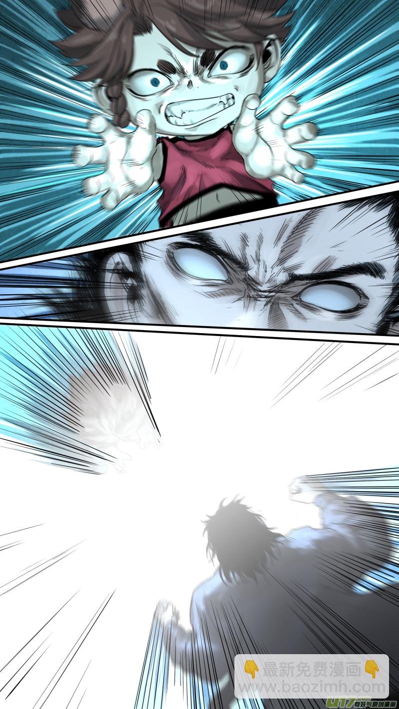 鎖龍 - 0165.打就打啊 - 1