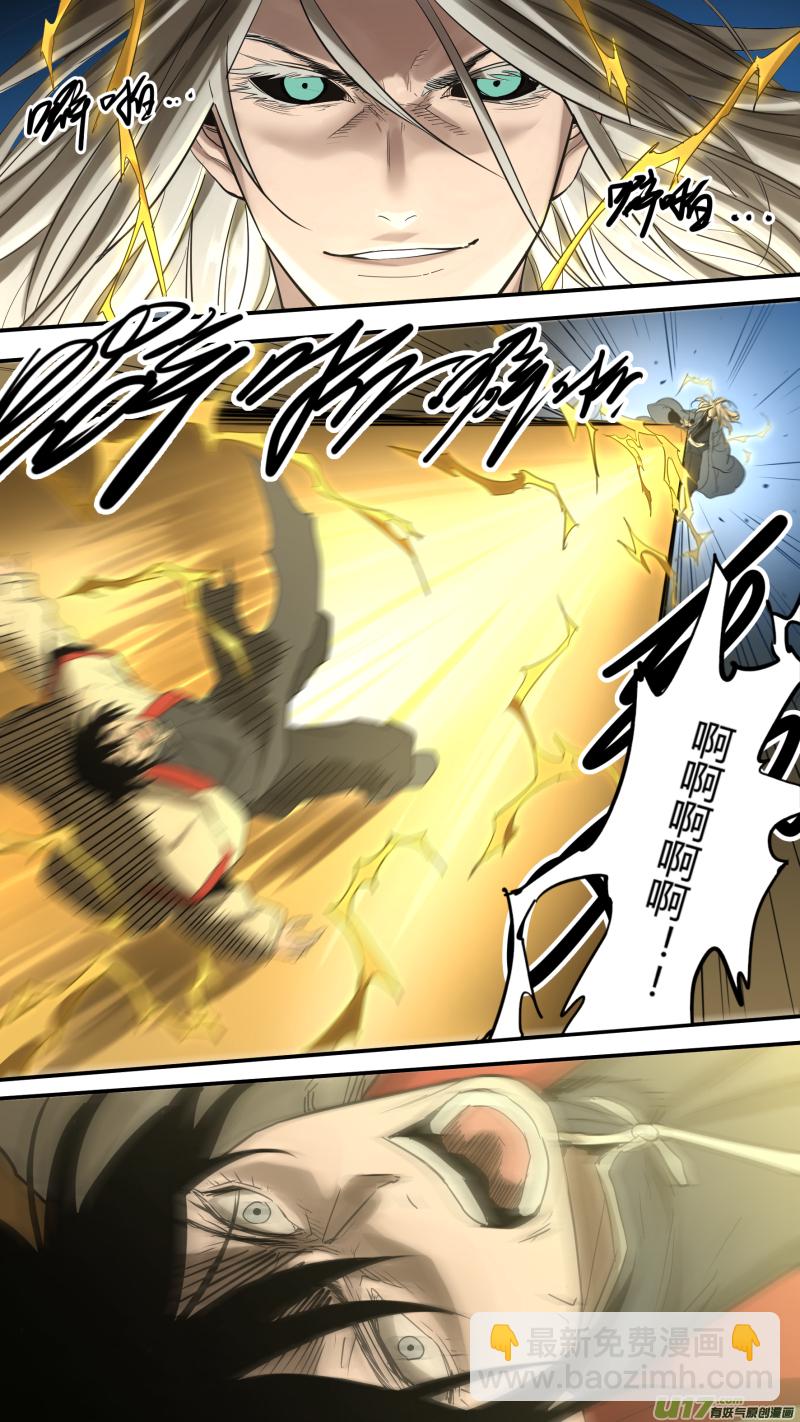 鎖龍 - 0171.卜放的野望 - 2