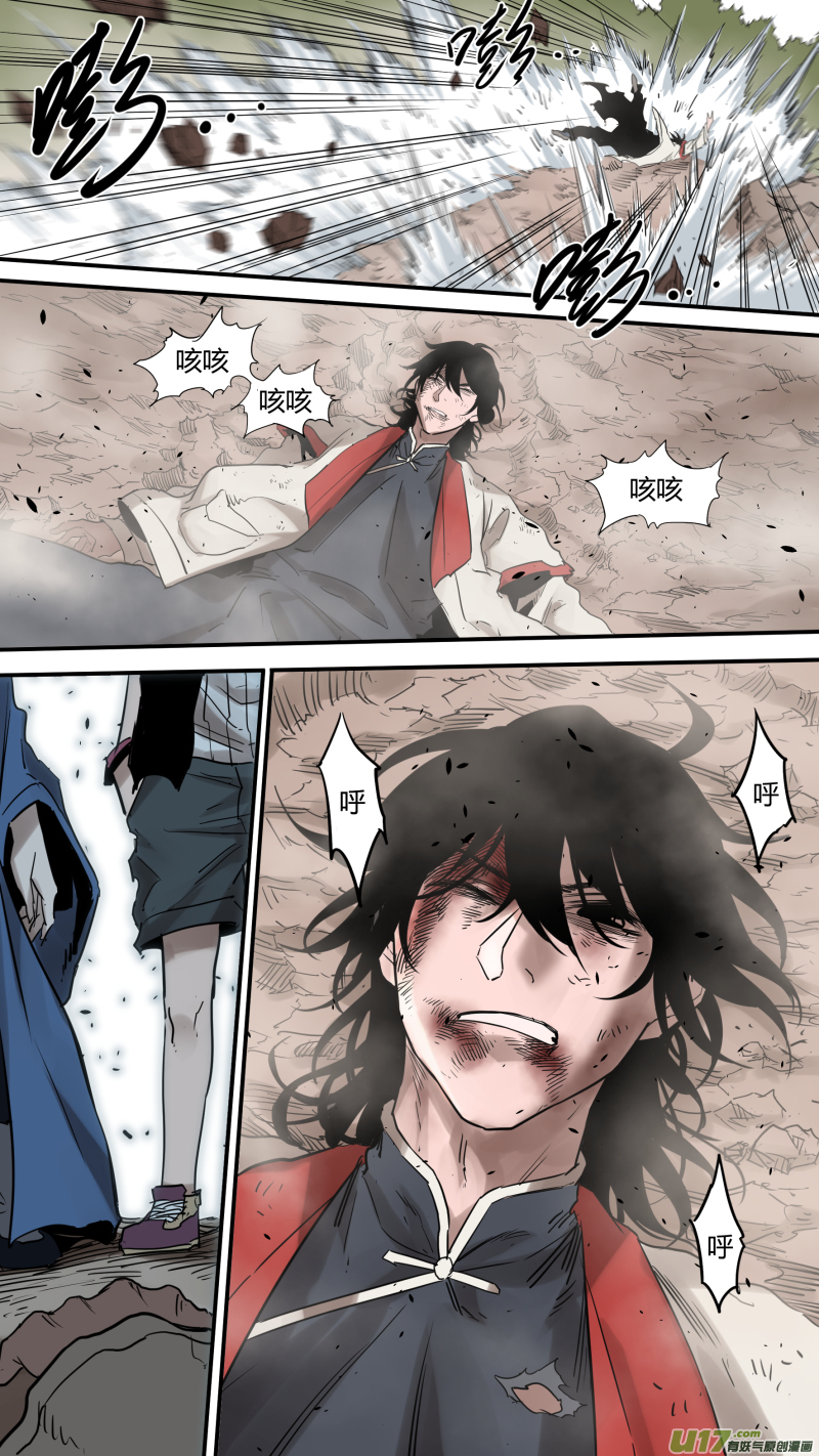 鎖龍 - 0171.卜放的野望 - 2