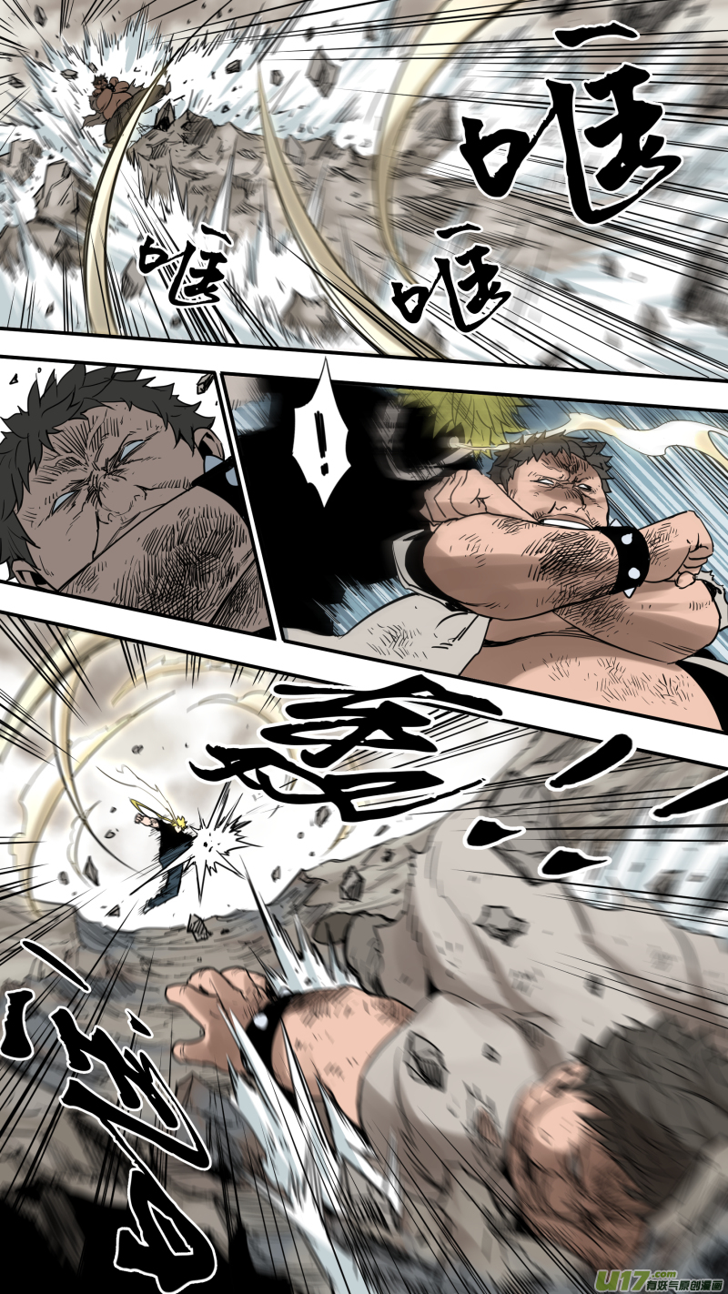 鎖龍 - 0175.觸之必死！ - 2