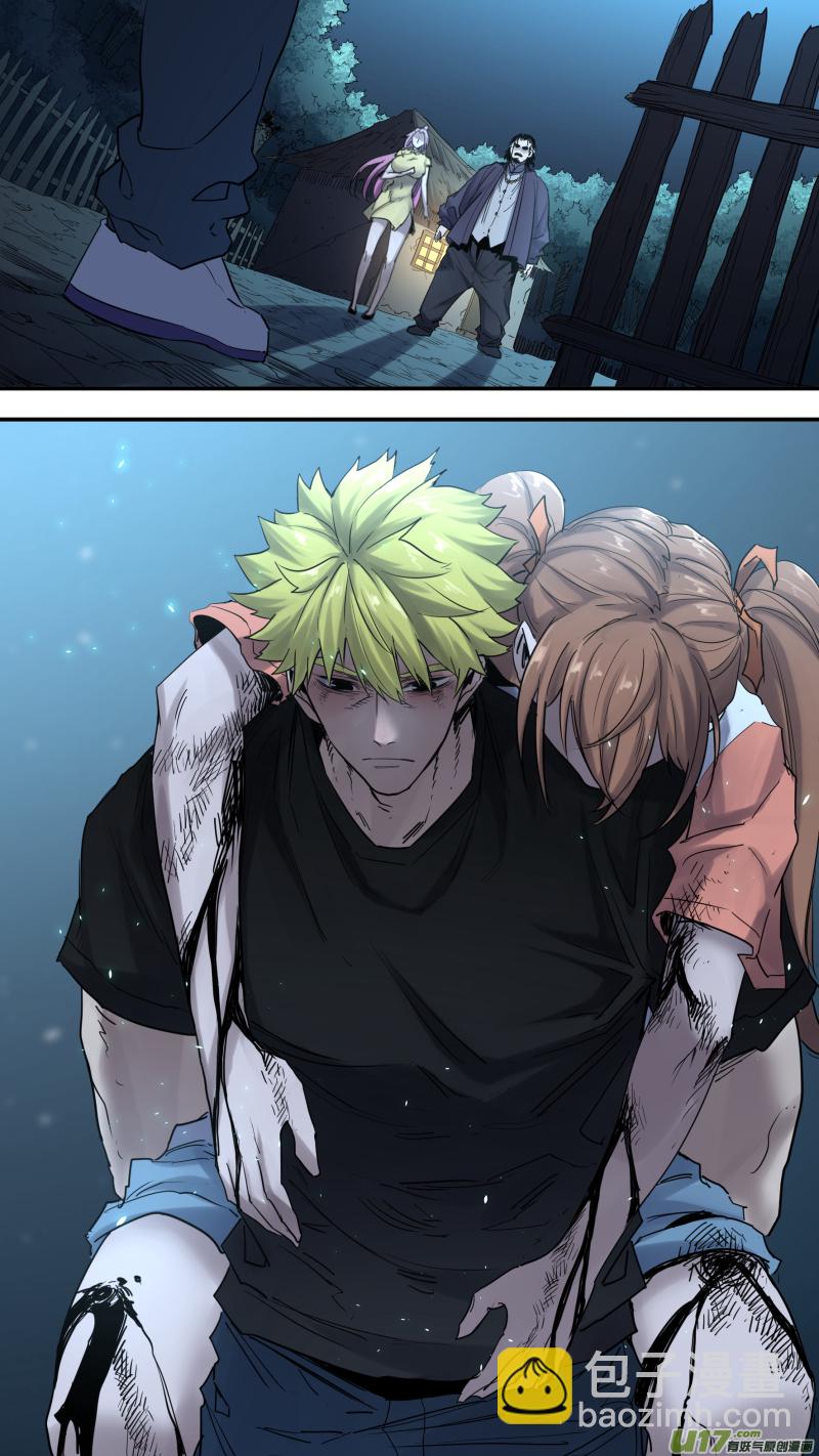 鎖龍 - 0177.懊悔也是成長 - 1