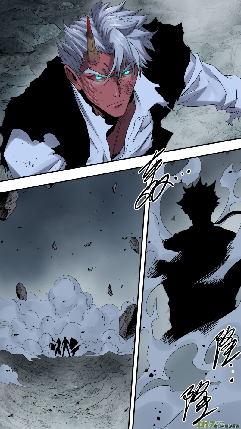 鎖龍 - 0183.你們耗子尾汁！ - 2