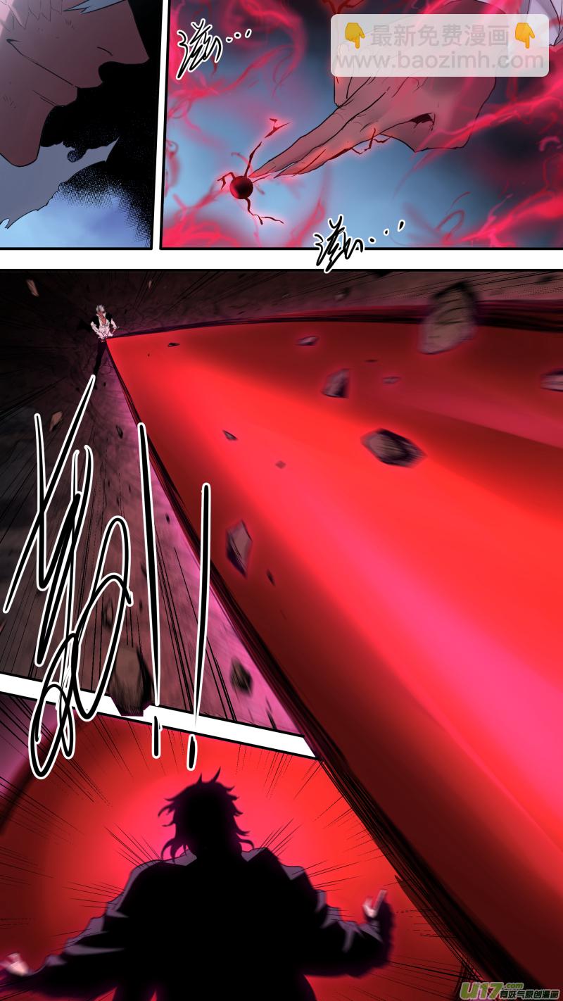 鎖龍 - 0183.你們耗子尾汁！ - 3