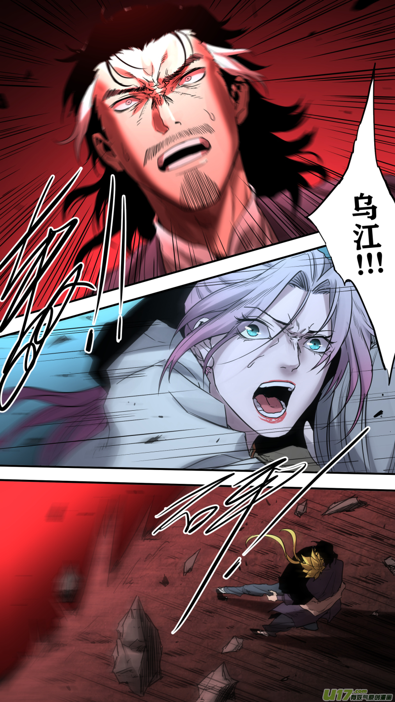 鎖龍 - 0183.你們耗子尾汁！ - 1