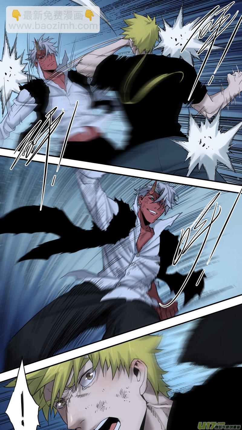 鎖龍 - 0184.覺悟 - 2