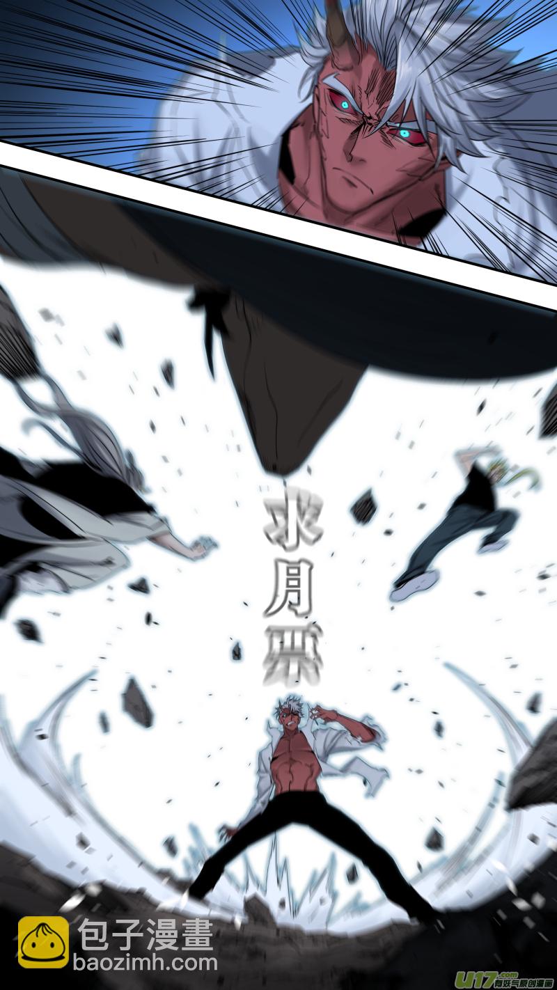 鎖龍 - 0186.決戰打起 - 3