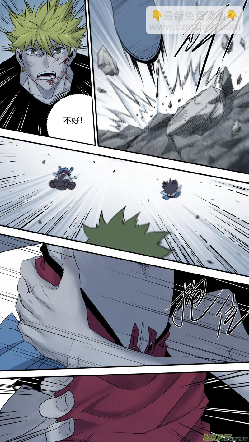 鎖龍 - 0190.還有最後的希望 - 3