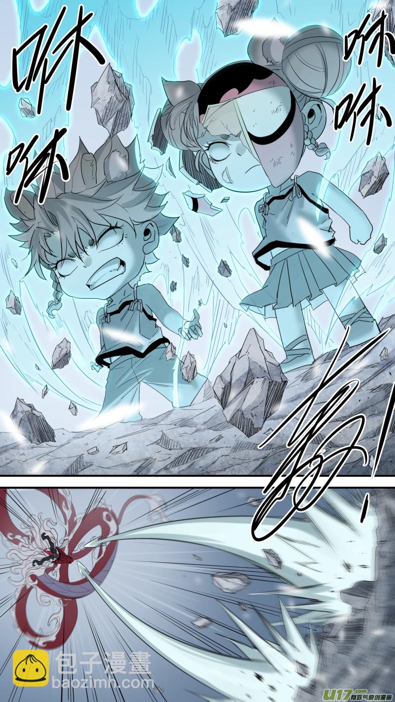 鎖龍 - 0190.還有最後的希望 - 4