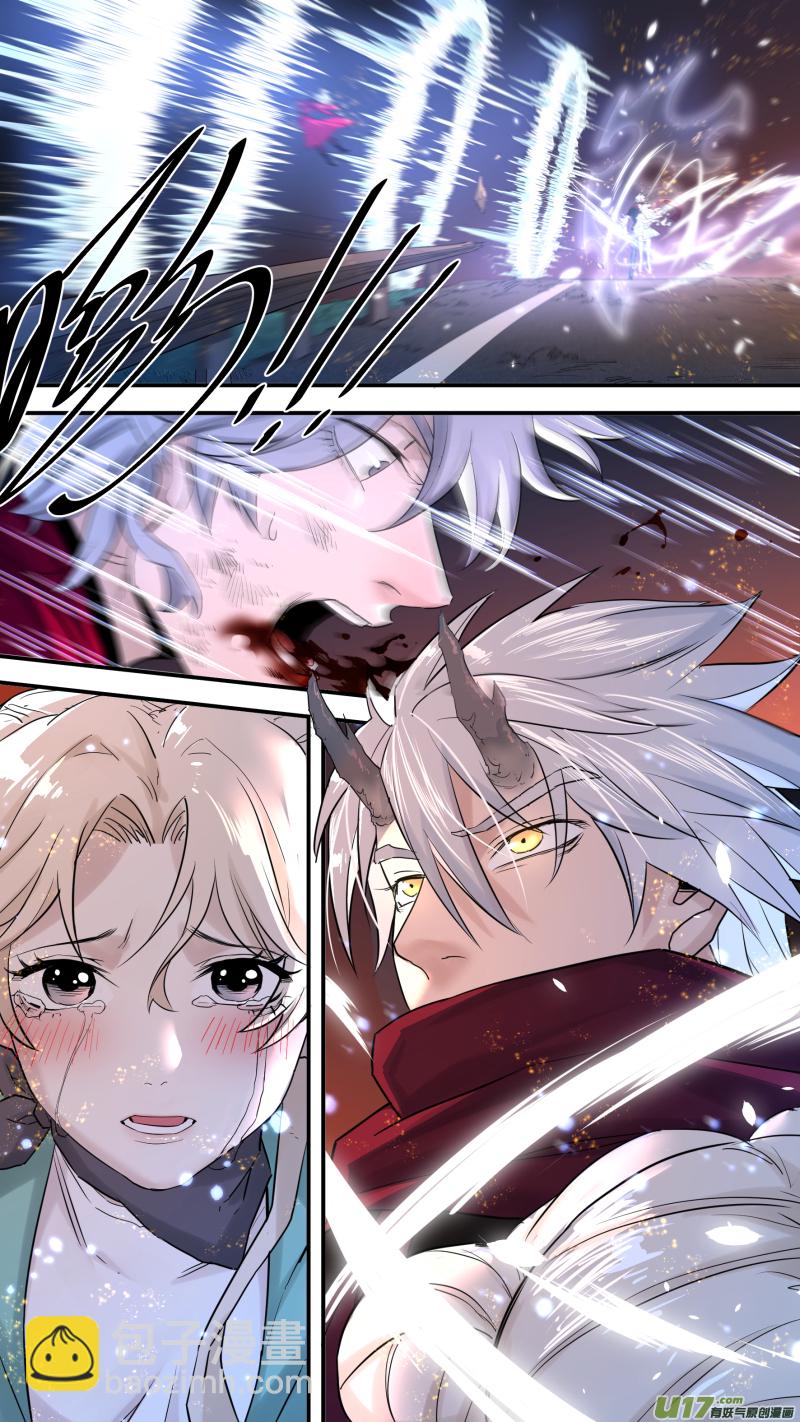 鎖龍 - 0197.交鋒 - 2