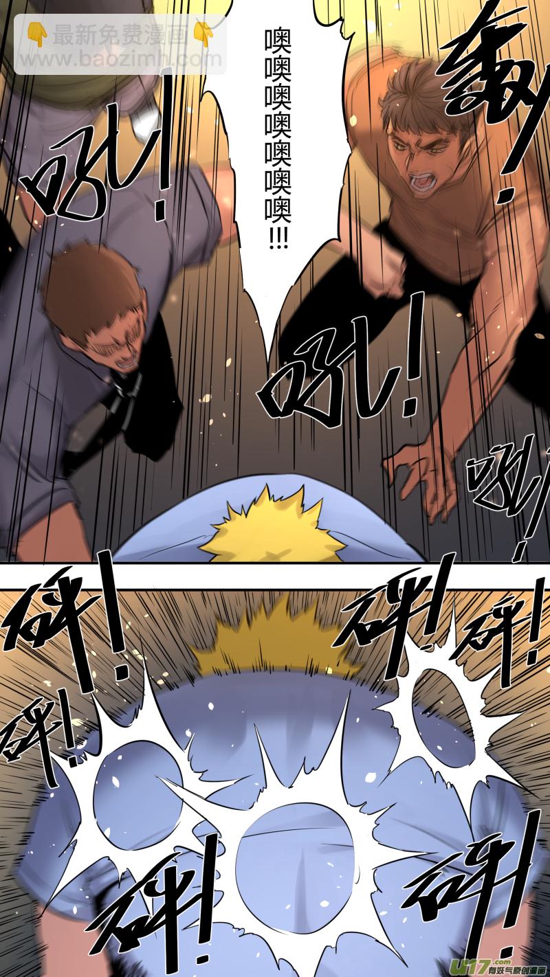 鎖龍 - 0205.多事之秋 - 1