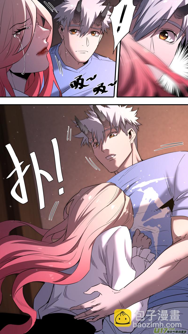 鎖龍 - 0211.有些時刻 - 2