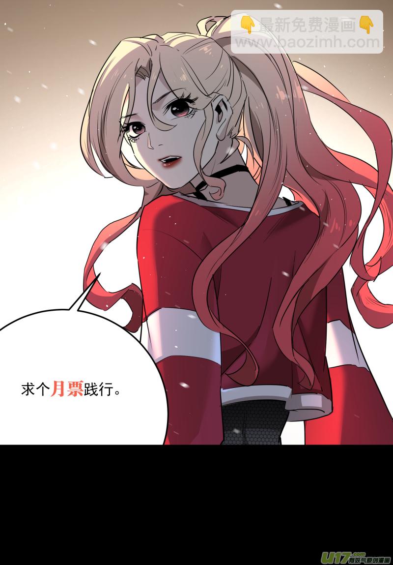 鎖龍 - 0211.有些時刻 - 2