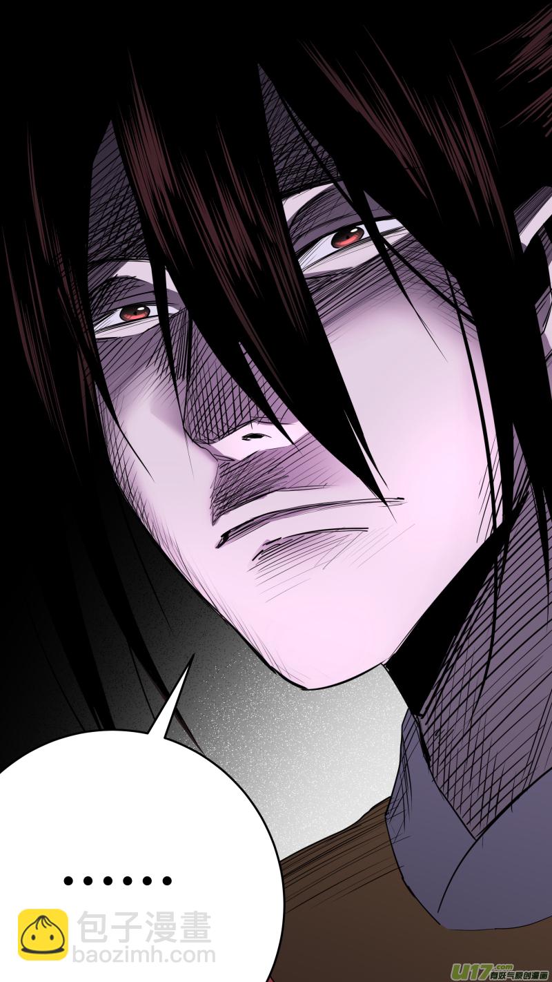 鎖龍 - 0215.準備出征 - 1