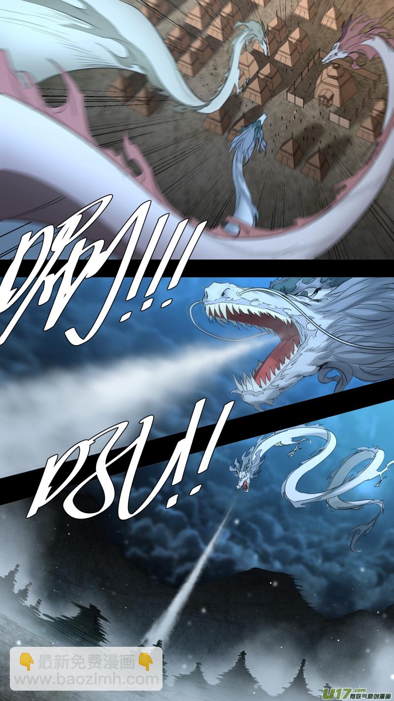 鎖龍 - 0217.遠來皆是客 - 1