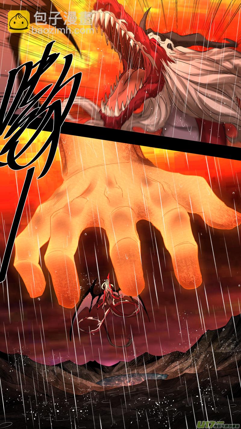 鎖龍 - 0223.敢叫日月換青天 - 1