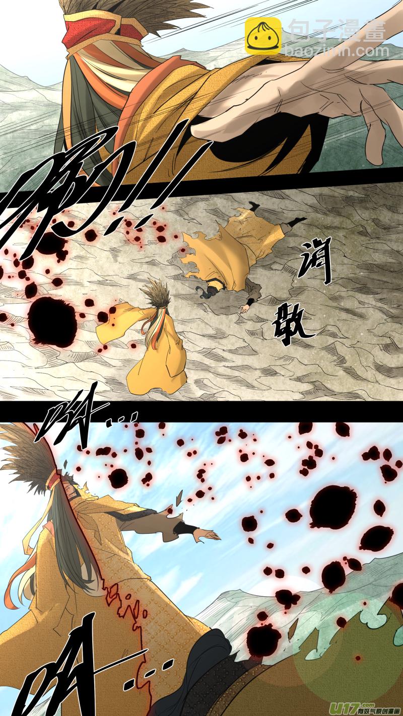 鎖龍 - 0223.只是選擇 - 2