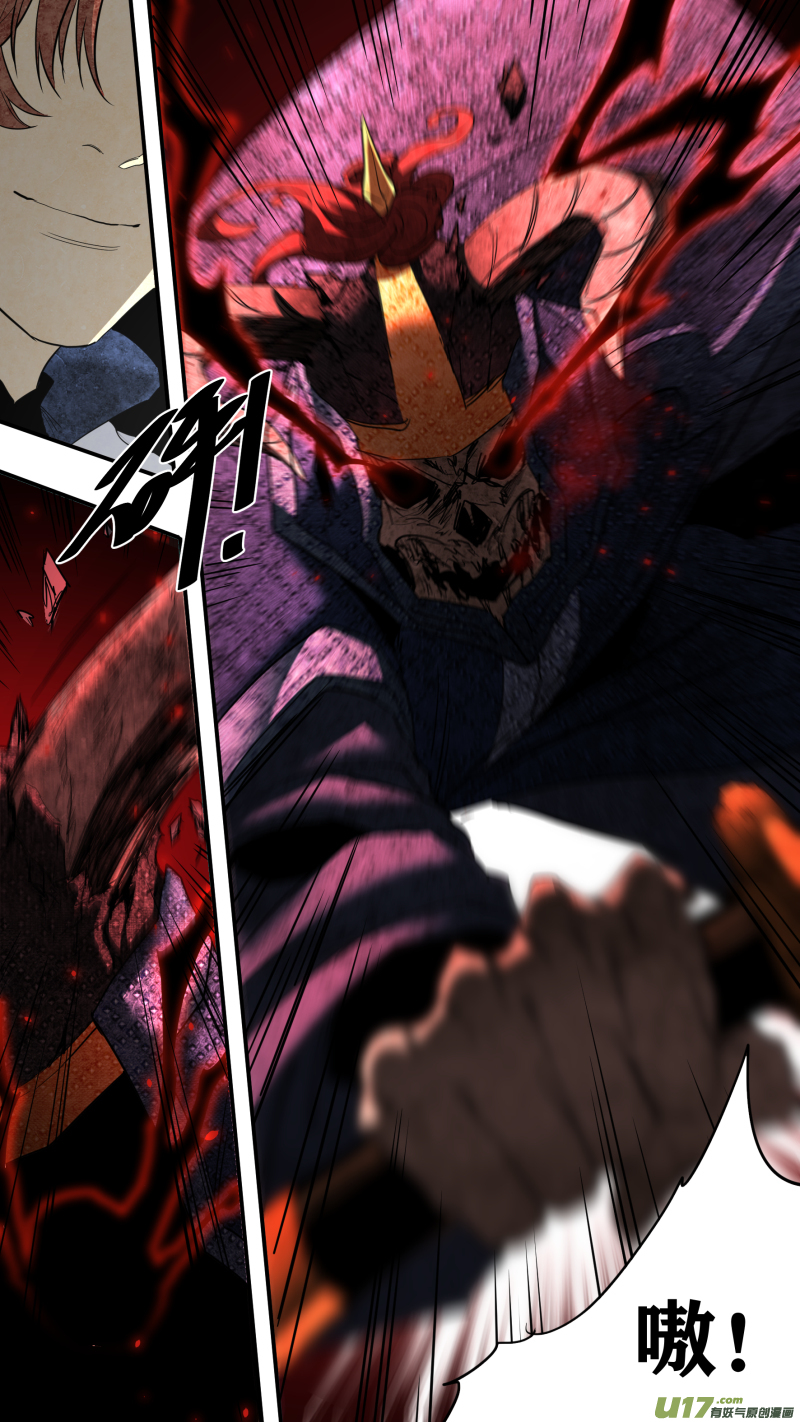 鎖龍 - 0227.你要打那就打 - 3