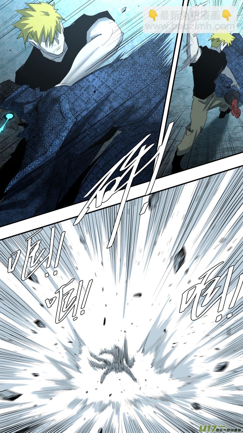 鎖龍 - 0227.你要打那就打 - 1