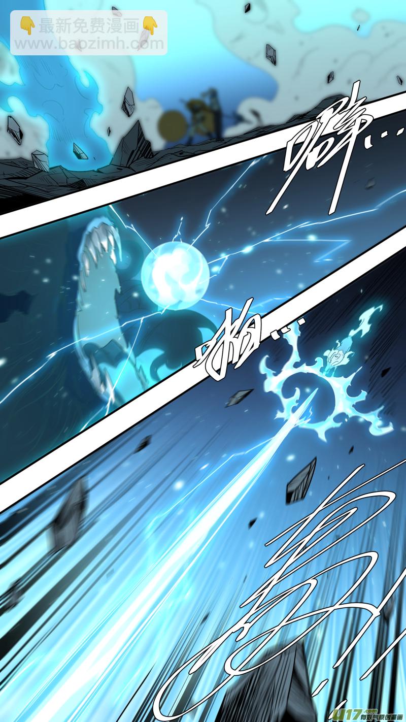 鎖龍 - 0233.玩的有點過頭了 - 4