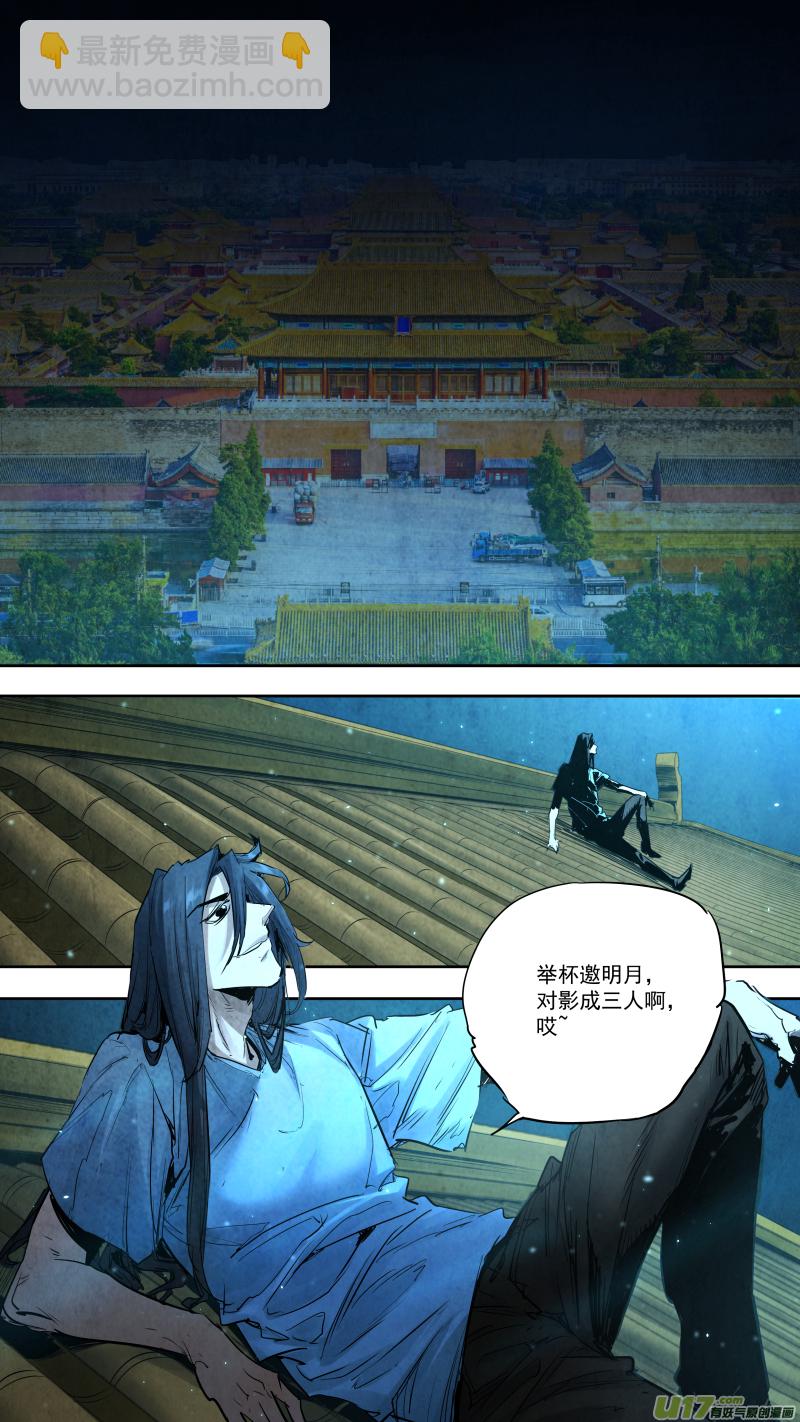 鎖龍 - 0238.耍耍 - 1