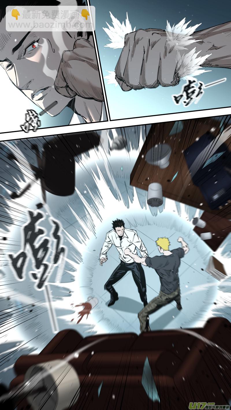 鎖龍 - 0247.意外狀況 - 3