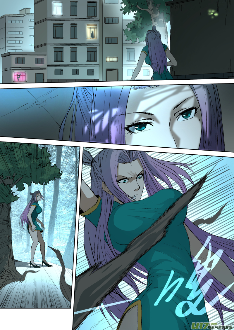 鎖龍 - 030.一場爆炸引來的回憶 - 1