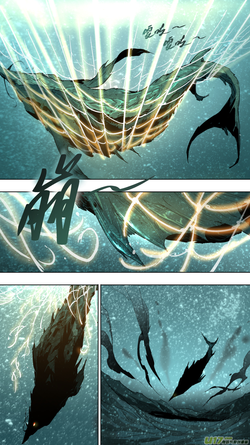 鎖龍 - 040.吻 - 1