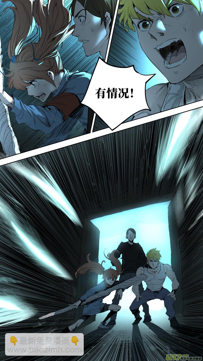 鎖龍 - 045.沒有靈力的卜家人 - 1