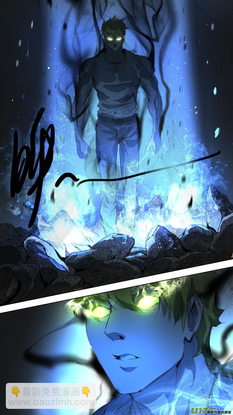 鎖龍 - 049.這到底是怎麼回事！ - 1