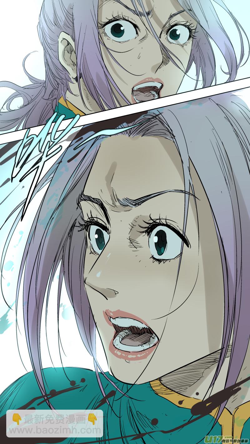 鎖龍 - 059.週年特輯 - 3