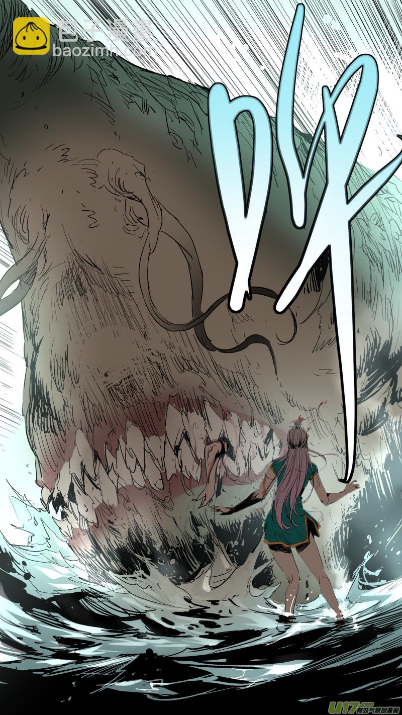 鎖龍 - 059.週年特輯 - 4