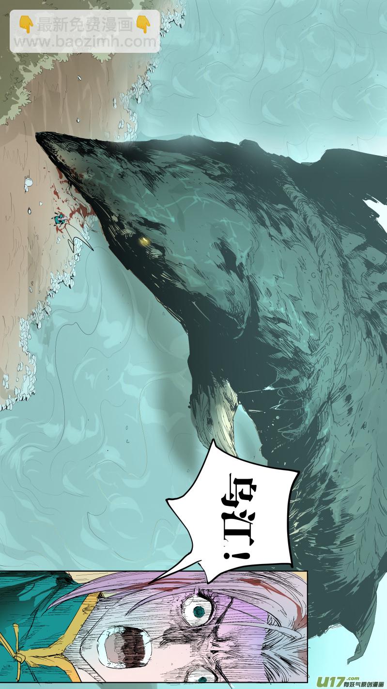 鎖龍 - 059.週年特輯 - 1