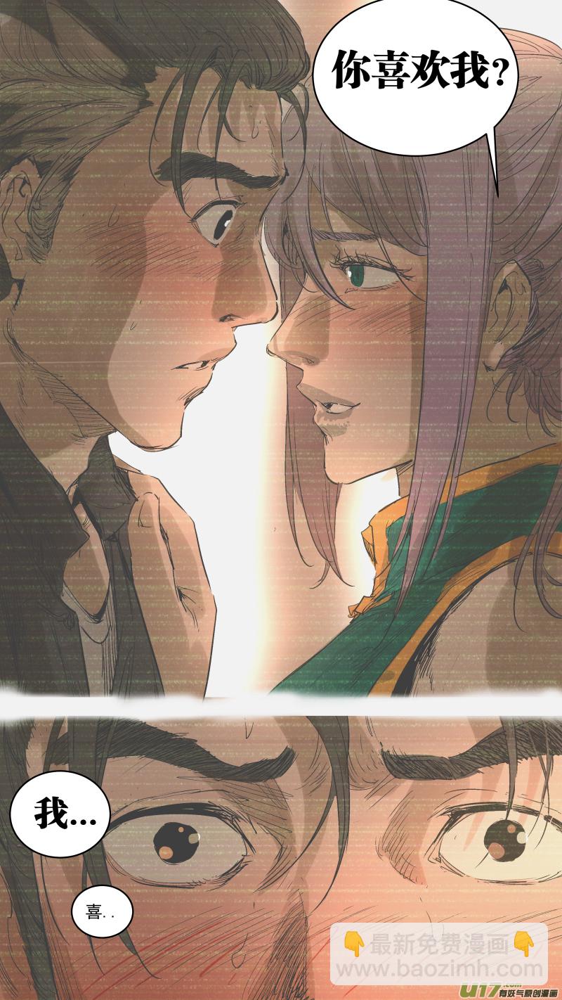 鎖龍 - 059.週年特輯 - 1